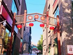景点-前门大街
