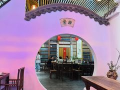 -道南書院·私房菜·早午茶·茶馆