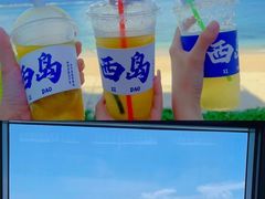 -三亚西岛海洋文化旅游区