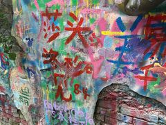 -黄桷坪涂鸦艺术街