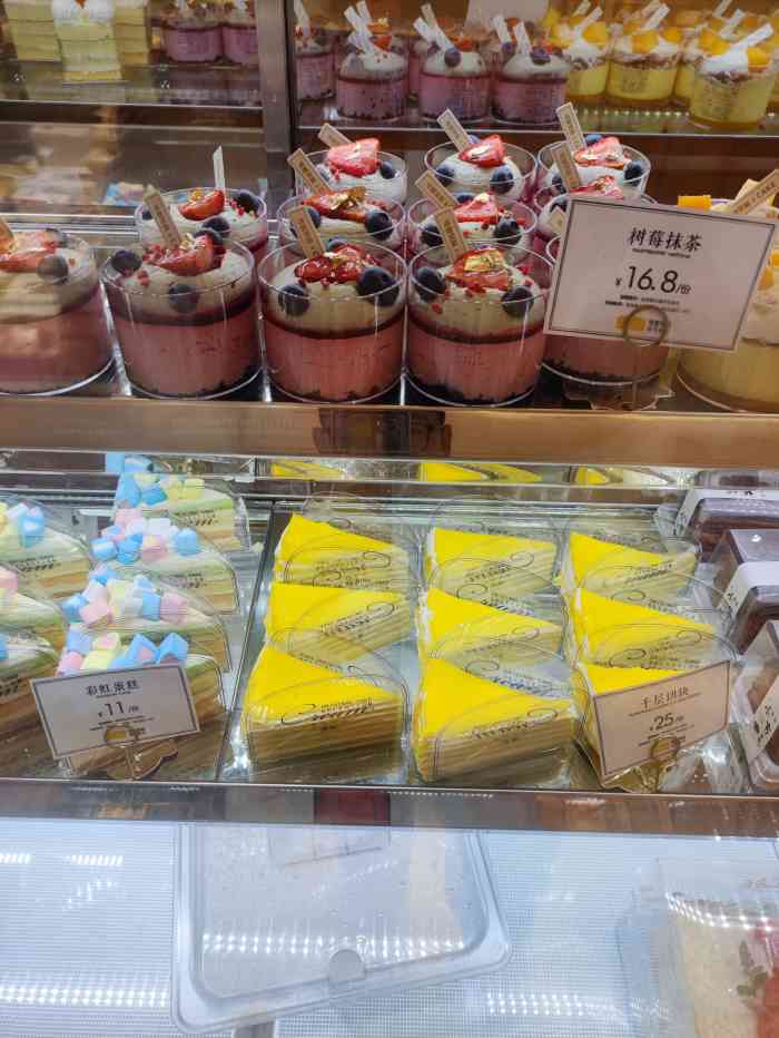 可斯贝莉现烤面包(城中店)-"服务生态度棒棒哒.蛋糕也很好吃.赞.