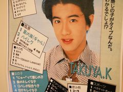 -烧鸟横丁(联发文创口岸店)