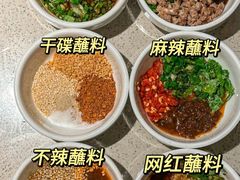-海底捞火锅(万象城店)