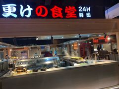 -蓝鲸湾汤泉(包河店)