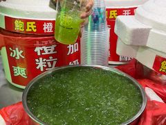 -鲍氏老字号冷热饮老店(瑞安店)