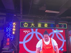 -马路牙子烧烤音乐酒馆(望京店)