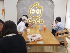 大堂-CoCo都可(瓦房店新玛特店)