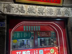 -花小蟹·无锡菜·大闸蟹主题餐厅·评弹表演(南长街店)