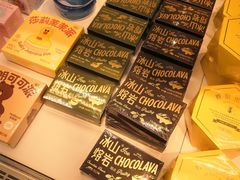 -好利来(朝外店)