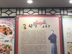 -玉华台饭庄(裕中西里小区店)