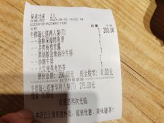 -豪客来牛排(文化路店)
