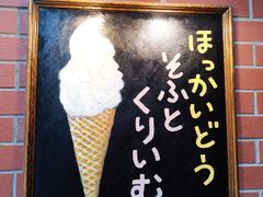 -古董花园(思南路42弄小区店)
