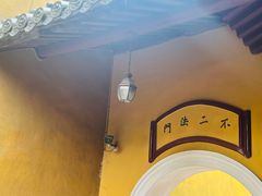 -普陀山风景区-佛顶山