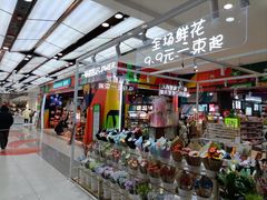 -吾悦广场(天津和平店)