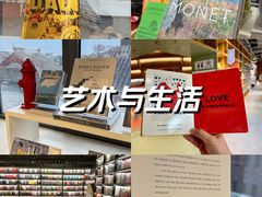 -PAGEONE(北京坊店)