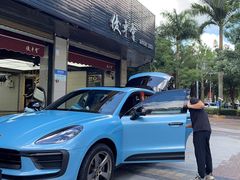 -优车会·V-KOOL威固(北山店)