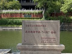 -南北湖风景区