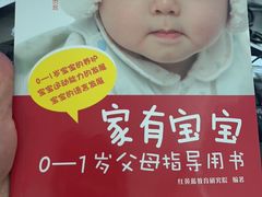 -红黄蓝亲子园(狮城店)