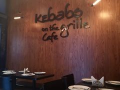 大堂-克比叔叔印度餐厅Kebabs on the Grille(永康路分店)