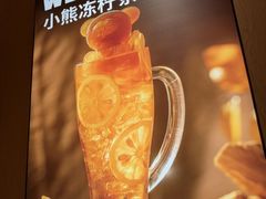 -文通冰室(世纪汇店)