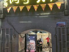 -洞亭火锅(防空洞总店)