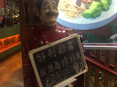 -美森西餐厅(曙光大道店)