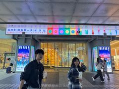 -长沙悦方ID MALL