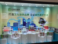 -新百广场(地铁站)