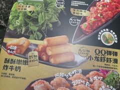 -海底捞火锅(群星城店)