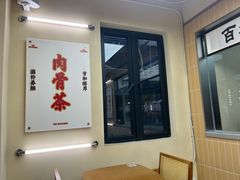 -椰皇鸡饭·烧味烧腊