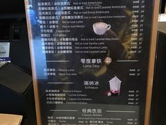 -瑞幸咖啡(同和金铂天地店)
