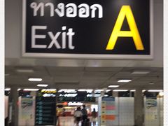 -曼谷素万那普国际机场