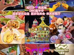 -海心沙亚运公园