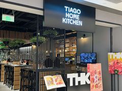 -TIAGO HOME KITCHEN(王府中环店)