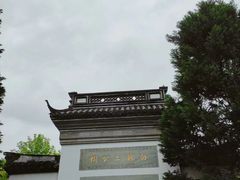 -杭州西湖风景名胜区-白苏二公祠
