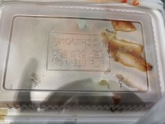 -吉野家(顺义站前北街店)