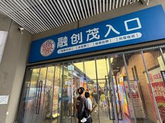 -广州融创水世界