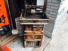 -汪一挑馄饨(老街店)