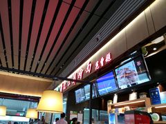 -萧记三鲜烩面(东站店)