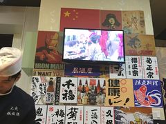 -大成铁板烧•板前(复古餐厅石老人店)