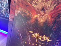 -英皇电影城(英皇集团中心IMAX店)