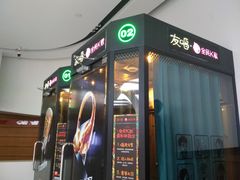 -沃美影城蜀山万象汇店(WMX巨幕)