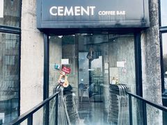 -CEMENT·coffee bar (凤凰创意园店)