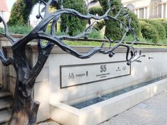 -伯衡55·吉品轩(乌鲁木齐南路店)