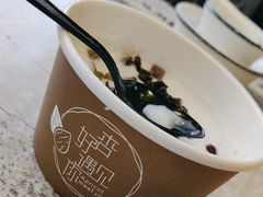 宫廷杏仁茶-杏好遇见你(总店)