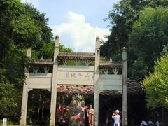 -常德桃花源景区