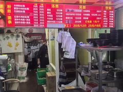 -牛煎里牛肉煎包淮南牛肉汤(广东路店)