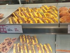 -读酥世家(宛平南路店)