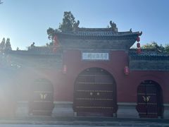 -司马温公祠
