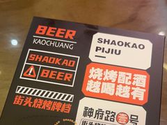 -神府路壹号·海鲜烧烤·砂锅粥·锅物(三坊七巷店)